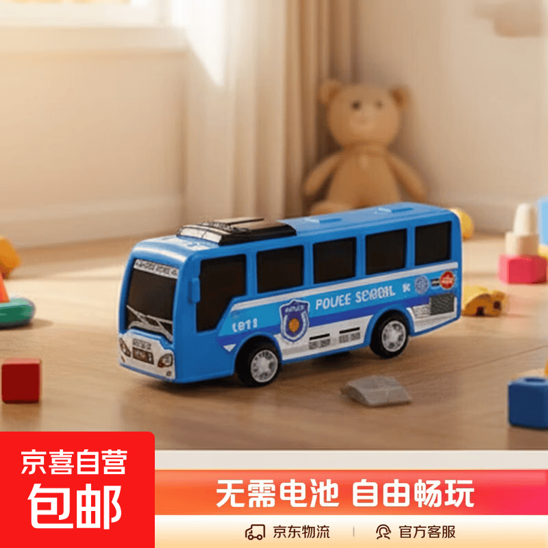 儿童玩具巴士公交车回力玩具车宝宝益智 玩具男孩汽车模型 【随机1只】儿童回力巴士 无规格