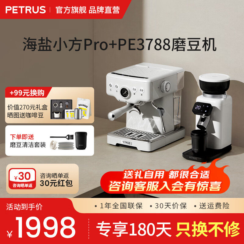 �ش���ʽ���Ȼ�Ũ������С��58mmȫ���Զ����Ȼ����������ݾ�׼���º���С�� PE3833Pro Ů�������� PE3833Pro+3788ĥ������װ 1998Ԫ