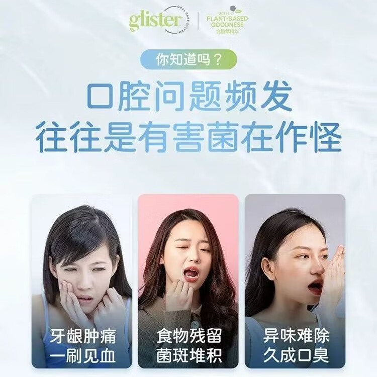 安利（Amway）丽齿健牙膏多效白茶正品美白去黄牙防牙垢含氟清新口气去污防蛀牙 绿壳白茶2支