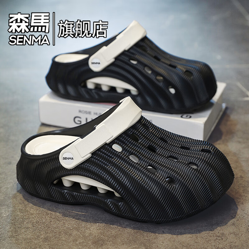 森馬凉鞋男夏季外穿防滑耐磨运动休闲凉拖男士开车涉水海边沙滩洞洞鞋 黑白【基础款】 38-39 【现货秒发】