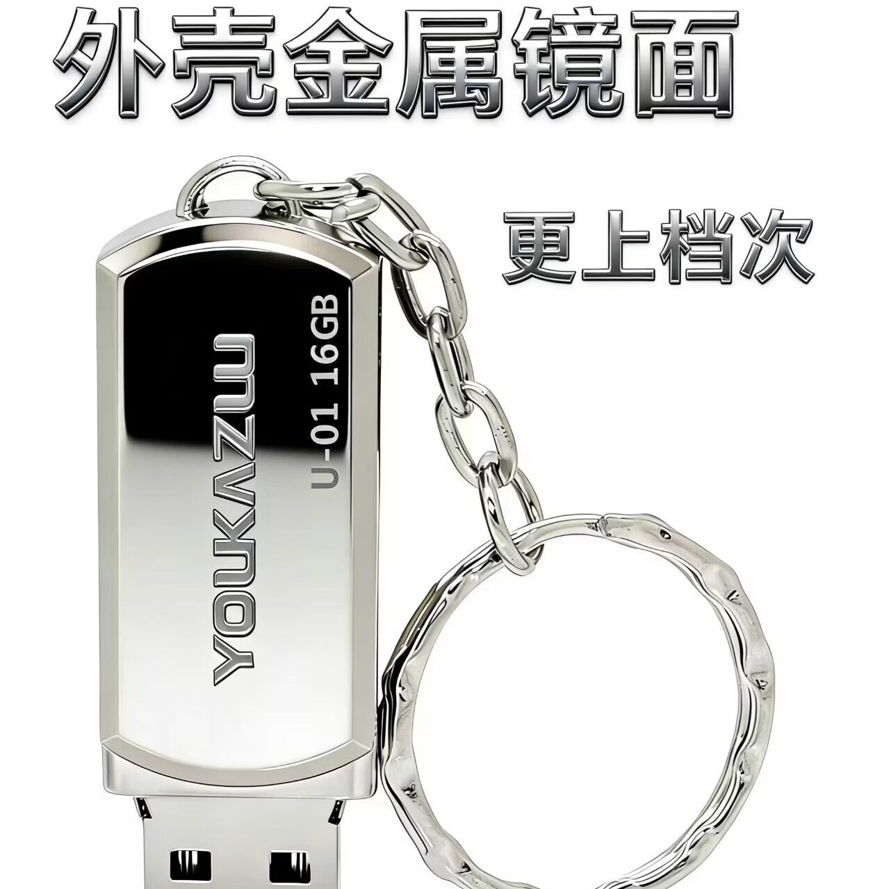 优卡尊包邮Type-c双接口16GBU盘手机电脑通用特价 128GB 京东折扣/优惠券