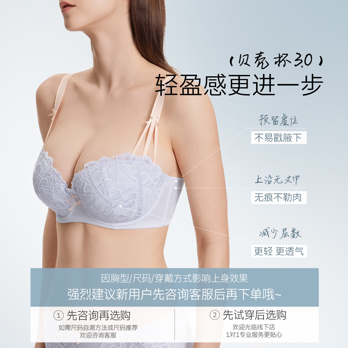 奶糖派贝壳杯3.0大胸聚拢上托显大漫画胸文胸蕾丝性感胸罩送女友 薄雾玫瑰 【新升级 性感聚拢显大】 80C