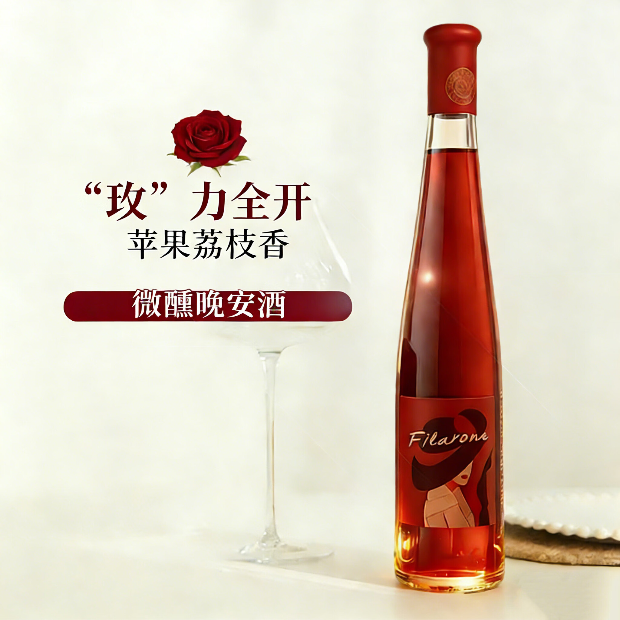 尚诺蒙法国进口红酒甜红葡萄酒红酒微醺小瓶酒原酒进口375ml*1年货送礼