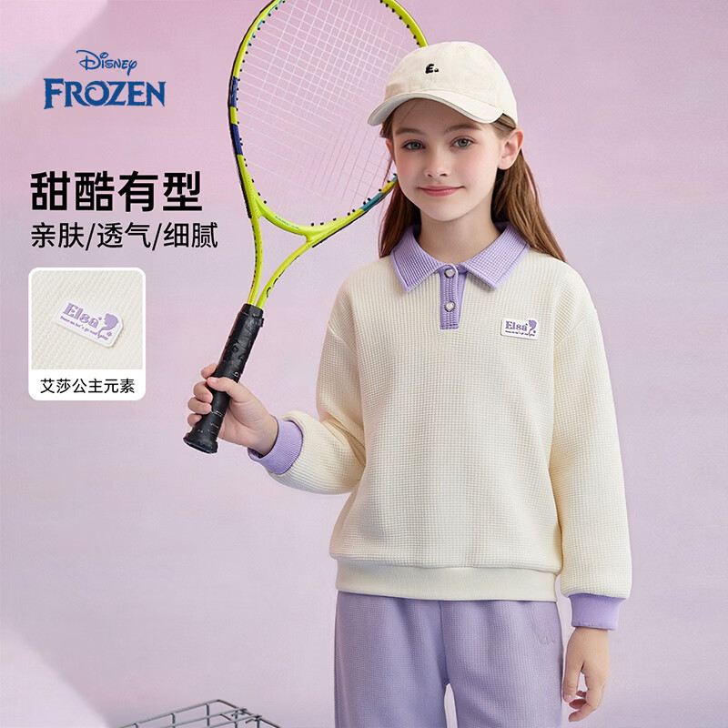 迪士尼(Disney)男女童运动套装2026春秋季卡通印花中大童女孩休闲上衣裤子两件套 紫色 160 【建议身高155-160cm,体重85-100斤】