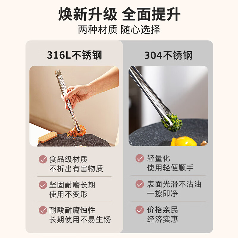 优赏加厚不锈钢韩式烤肉夹子防烫烧烤夹厨房食品料理牛排自助餐小夹子 304不锈钢烧烤夹 【24cm银色】