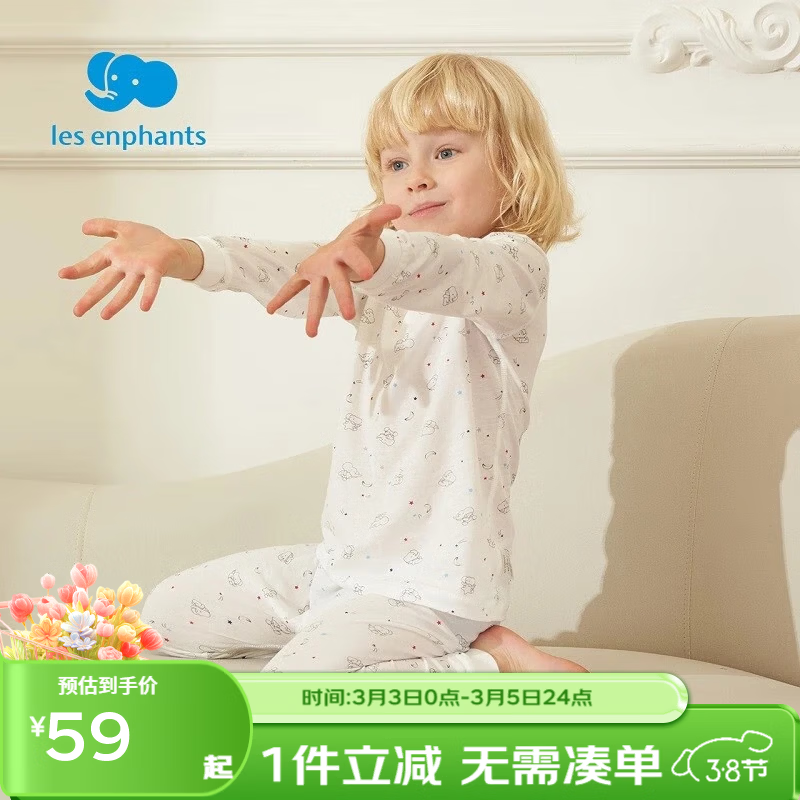 ��Ӥ�� Les enphants ��Ů��������˿ ��������ά��˯�¶�ͯ����յ�����װ����� �������� 50.0Ԫ����50Ԫ/����