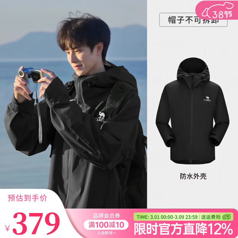 ���գ�CAMEL������Ӳ�ǵ�����´�������׷������Ӱ�������ɽ�� ��Ӱ�ڣ���Ůͬ�� �������ˮ�� Ů����Сһ�� 2XL