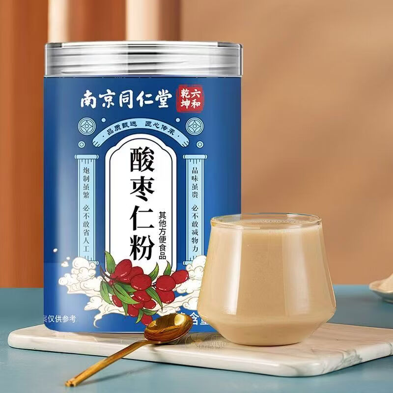 南京同仁堂正宗酸枣仁粉官方正品养生茶饮 炒酸枣仁粉 官方正品 250g*1罐 二瓶装