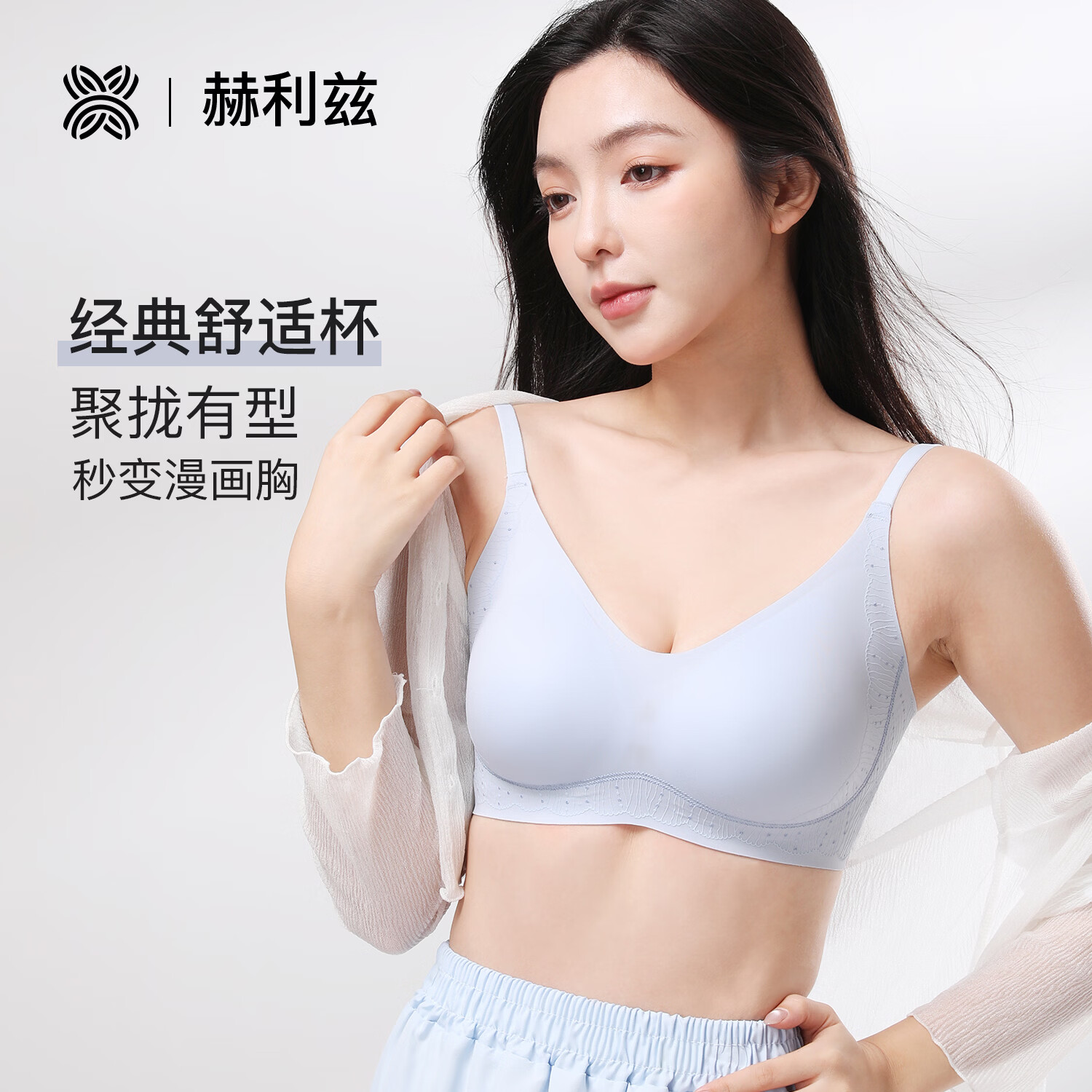 赫利兹舒适国风雕花文胸透气无痕小胸聚拢胸罩女内衣 黑色 XL 125-145斤