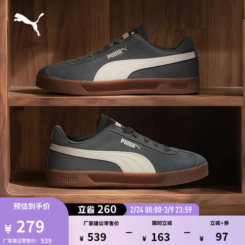 彪马（PUMA）德训鞋|经典复古T头鞋男女冬黑色休闲板鞋CLUB401514 矿物灰-白色-白色-03 38.5