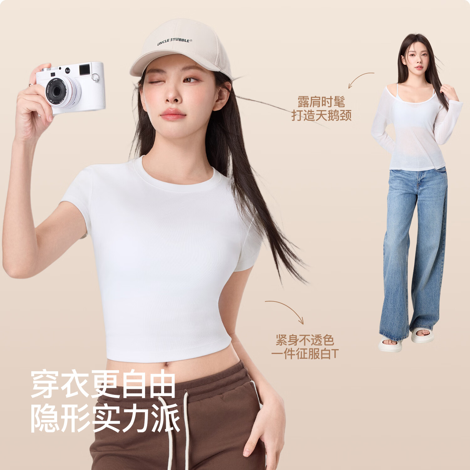 秘密世界(SecretWorld)赵今麦同款内衣女小胸聚拢夏季薄款无痕软支撑收副乳文胸罩 【两件装更优惠】浅米肤+隐形肤 M 【建议75A/75B/75C】