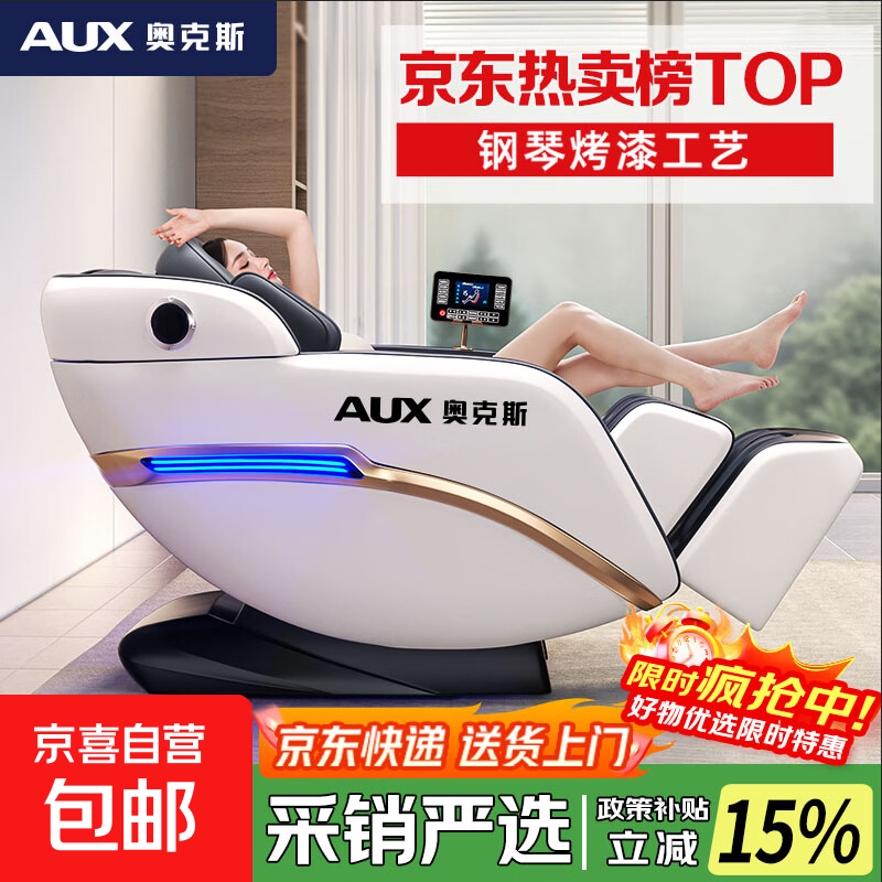 �¿�˹��AUX����Ħ�μ���̫�ղ�2026ȫ��ȫ�Զ��๦��������ʮ��Ʒ�Ƶ綯���ܰ�Ħɳ�����������Ͱְ����賤�� ��������/�ס����ܿ���+���Ȱ����ȷ�+�ŵ׹������� 1999Ԫ