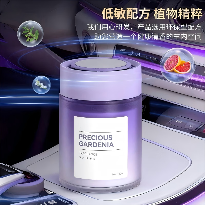 法拉萌车载香膏香薰车内除异味除臭扩香家用除醛空气清新剂持久留香 玫瑰森林1瓶装 180g 1瓶