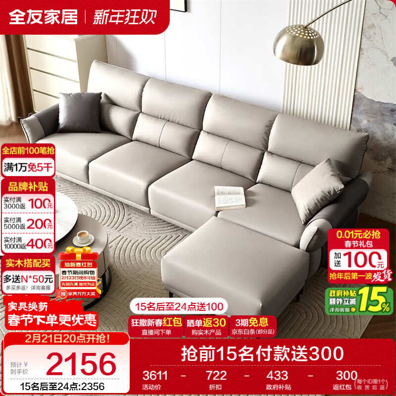 ȫ�ѼҾ��ִ���Լ�Ƽ���ɳ��С���Ϳ����Ҿ����ݸ߼��м���ֱ��ʽɳ�� 2431.09Ԫ(������)