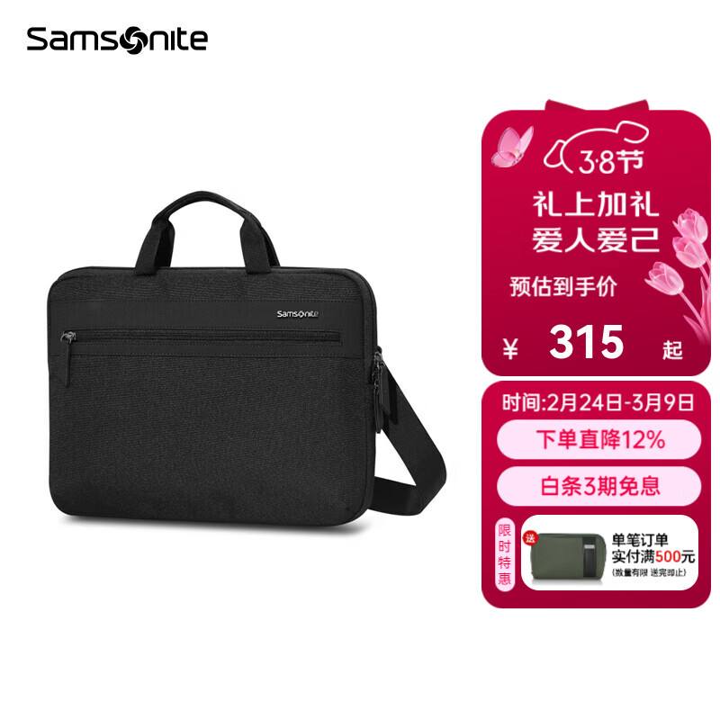 新秀丽（Samsonite）男士商务手提包公文包苹果笔记本电脑包单肩包14英寸674*09023 尺寸 14英寸