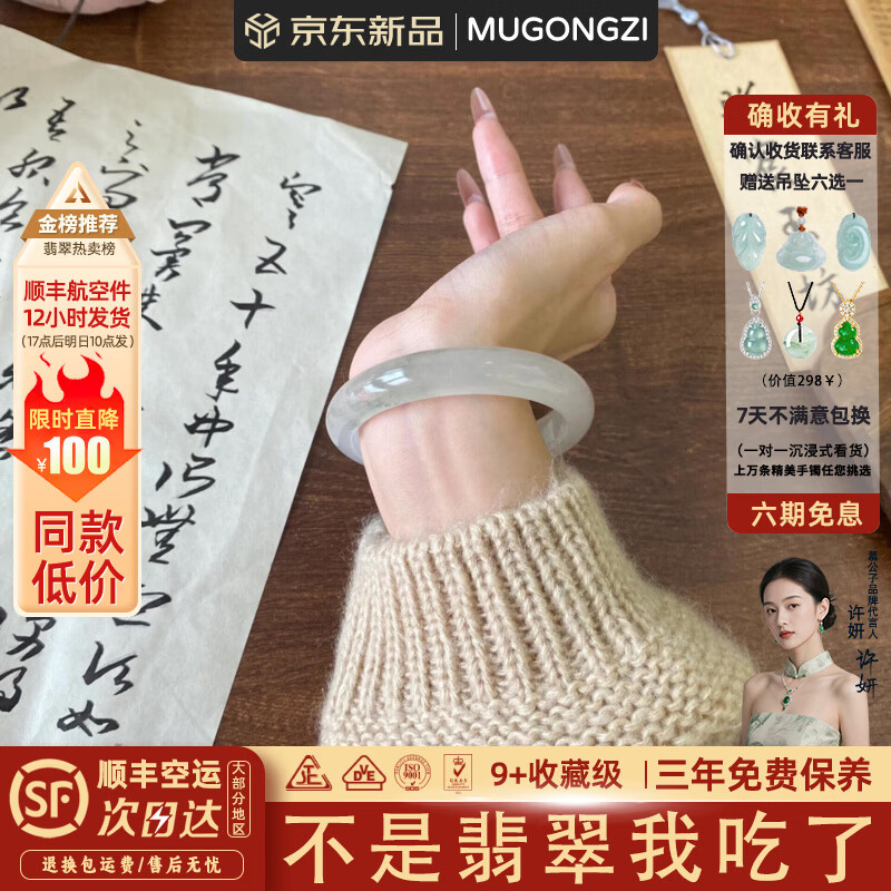 ���ڲ�����Ľ���ӡ�ӯˮ�໪����������Ʈ����䴿ɫ���¹��������ӱ��������� ����ǰ���¡�������� 64mm���ֻ��ַ��� 370.68Ԫ