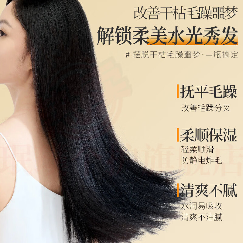 思亚希巴基斯坦赫蔓倪黑种草籽精油防断发强韧发囊柔顺控油滋养头发精油 1瓶基础装 默认其他信息4