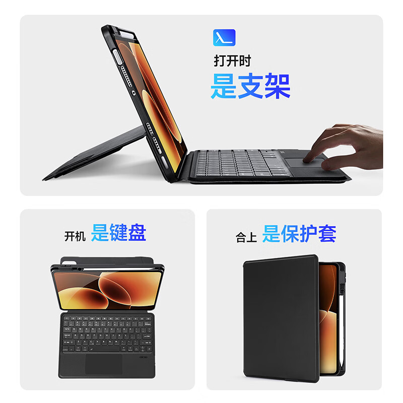 DUX DUCIS适用小米平板pad8 PRO11.2蓝牙键盘保护套xiaomi Pad7横竖支撑6代磁吸分离11英寸平板触控全包防摔 小米平板Pad8/ 8 Pro【横竖支撑+鼠标】