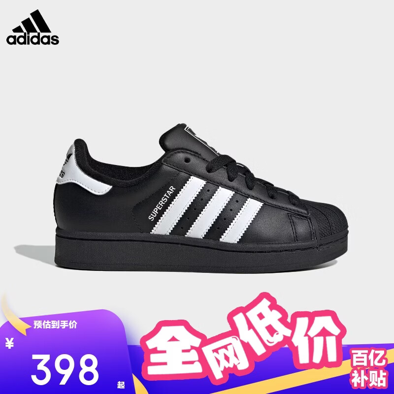 阿迪达斯（adidas）三叶草小白鞋男女经典SUPERSTAR贝壳头板鞋运动鞋 JH9977黑色