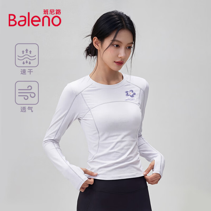 班尼路长袖t恤女装UPF50+凉感速干上衣服新款潮流设计款亲肤撞色内搭 白#双层小紫花K M