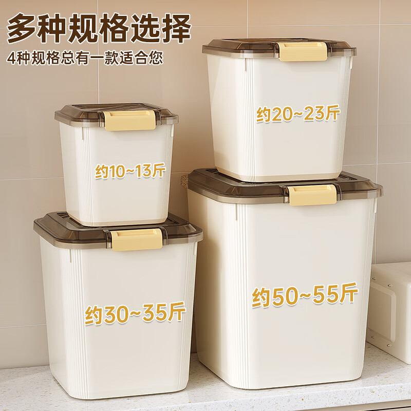 稻草熊厨房带盖桌面收纳盒米桶大米面粉五谷杂粮桶玩具小物件杂物收纳箱 不带轮-13斤