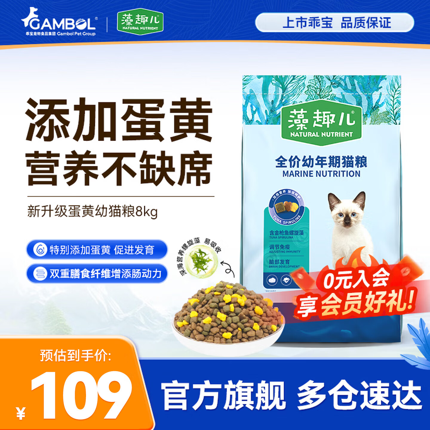 ��Ȥ�� è�� ����è��ȫ�׶���è��èè��������Ӣ�����̲�ż      �����������ơ���è��ǹ��8kg 76.5Ԫ