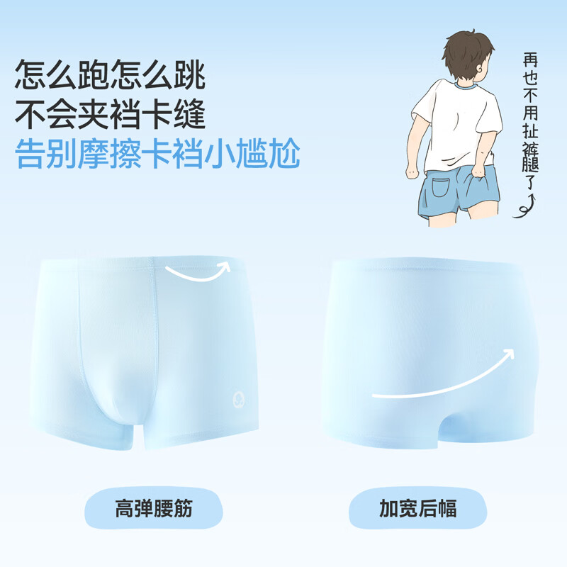 久岁伴【青少年内裤】儿童平角裤A类92%棉男童中大童初高中学生四角底裤 浅蓝+浅灰+浅绿/3条装 160