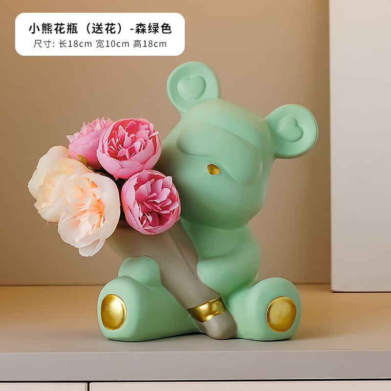 创意捧花暴力熊情绪摆件客厅玄关酒柜电视柜桌面家居装饰礼物 小熊花瓶(森绿色)送1束香槟1束粉色