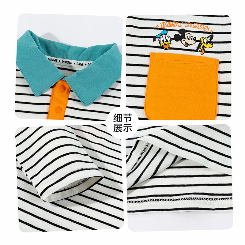 迪士尼（Disney）男女童春秋季甜美卡通长袖T恤运动休闲纯棉亲肤7A级抗菌上衣童装 黑白条纹polo衫 140 （建议8-10岁身高130-140cm)