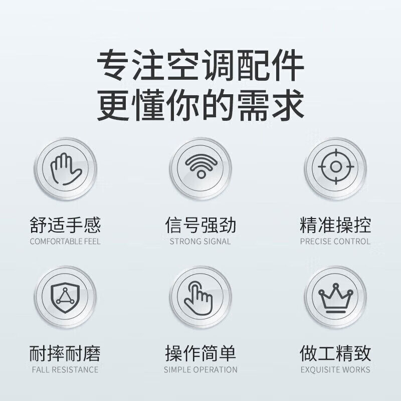 适配tcl空调遥控器通用万能款全部壁挂机立式柜机直接使用 TCL空调+电池