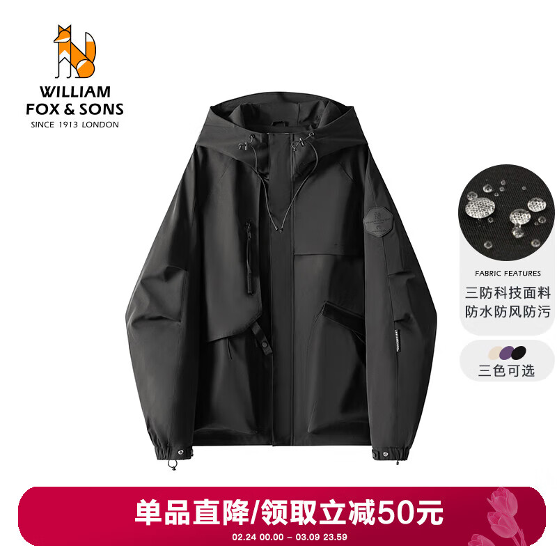 William fox&sons新型三防定制户外面料人体工学立体裁剪机能轻户外仿冲锋YI夹克男 暗黑色 【御寒-10℃ 】 2XL (54)
