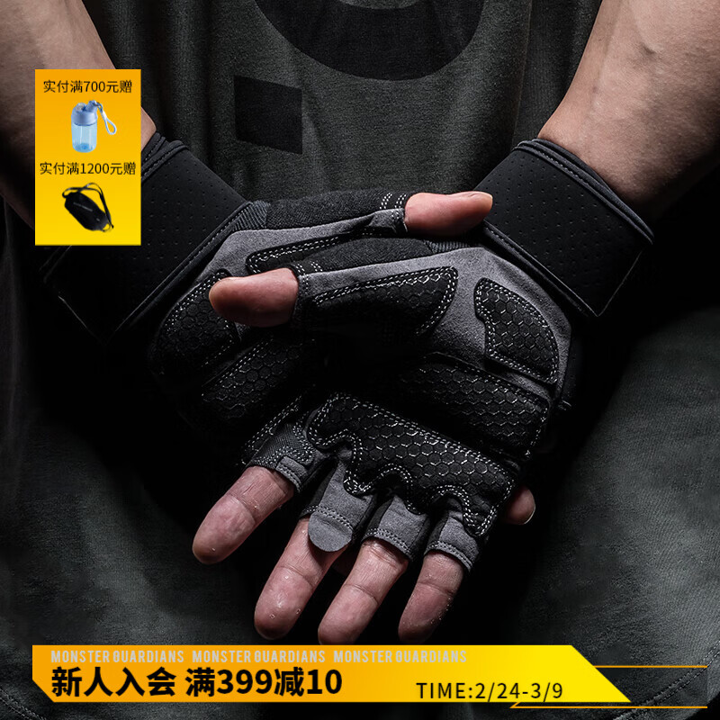 Monster Guardians ����ѵ���������Ӱ�ָ��ǿ�������Ƶ���ĥ���������˶����о������� Black ��ɫ L 139Ԫ