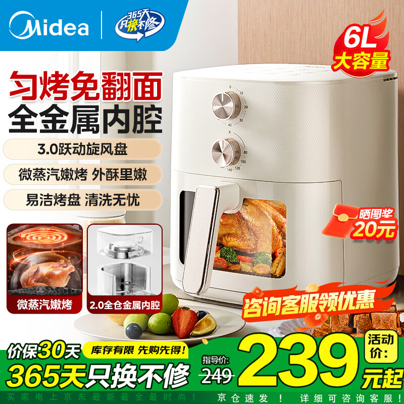 ���Ŀ���ը�������ⷭ��͸������ 6��������˫��ť���¿�ʱȫ������ǻ΢�����ۿ�3.0Ծ���������¿� ���¿��Ƽ���2.0������ǻ 6L 180.64Ԫ