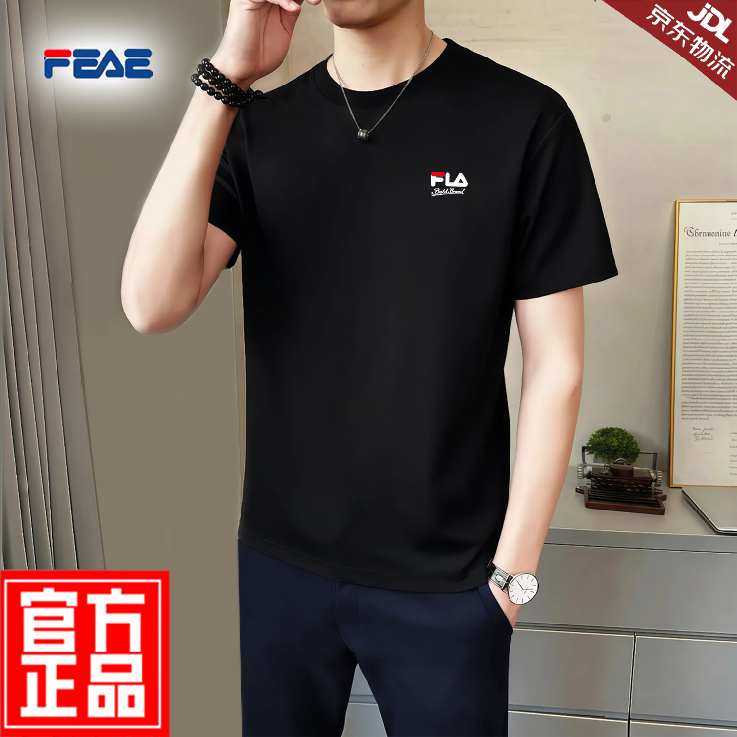 FEAE官方品牌纯棉100%短袖t恤男2026春夏款刺绣冰丝高端商务休闲上衣 雪白色 -官方正品 M 码【建议90-110斤】