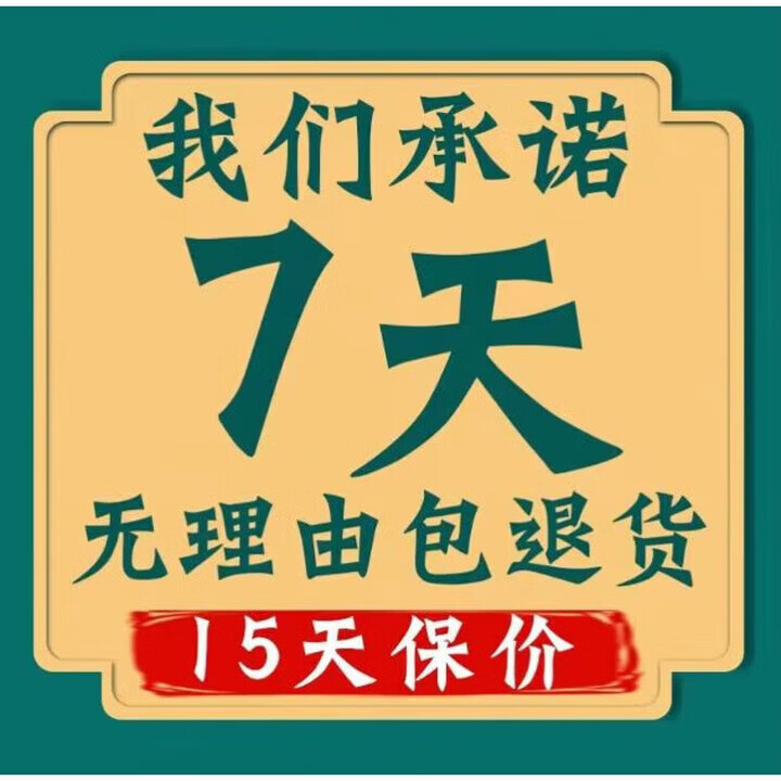 四物汤丸 正宗浓缩丸 250克瓶 经典配伍 药食同源 真材实料 瓶 买5发5 装超值 200g*10瓶