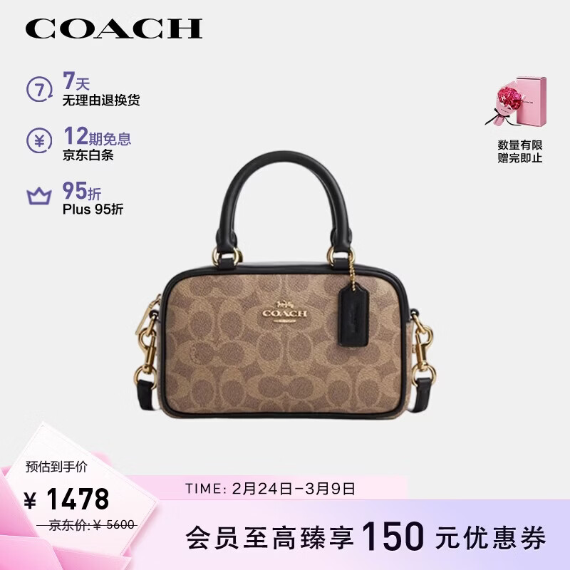 ޢ�ۣ�COACH����Ʒ��ֱ����ŮʿSATCHELС�����ᵥ��б���CW197Ů�������
