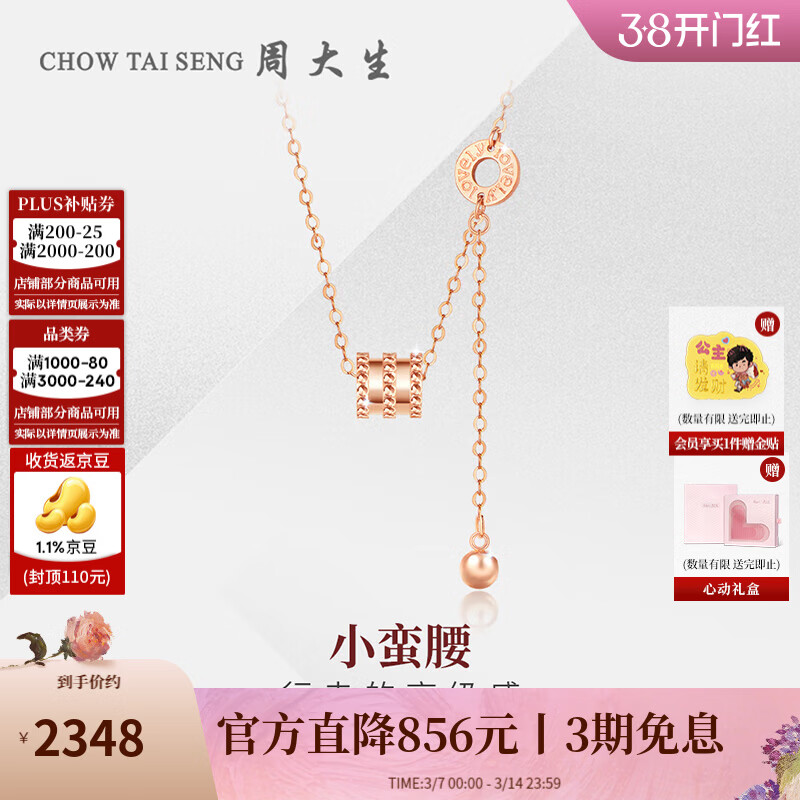 �ܴ���[38��Ů������]�ܴ���18K��С��������õ��𾭵�����ʱ�п���Ů 18K��С��������������Լ1.75g�� 1747Ԫ