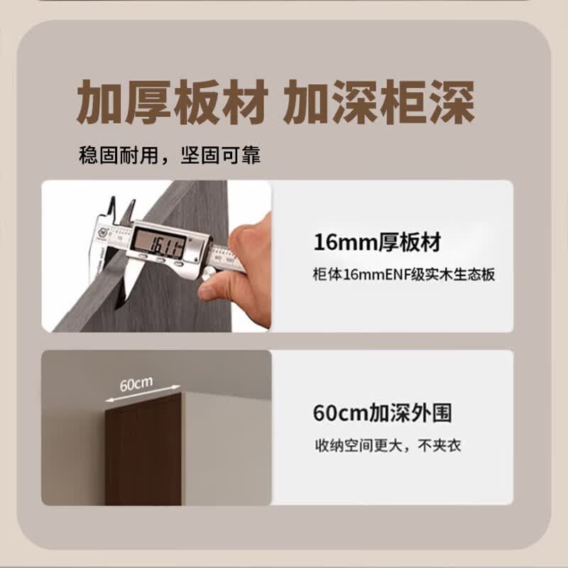 芮颂实木 ENF级衣柜卧室家用大衣柜带抽屉简约收纳2026新款大储物柜子 【16MM加厚背板】1.6米主柜【四门】