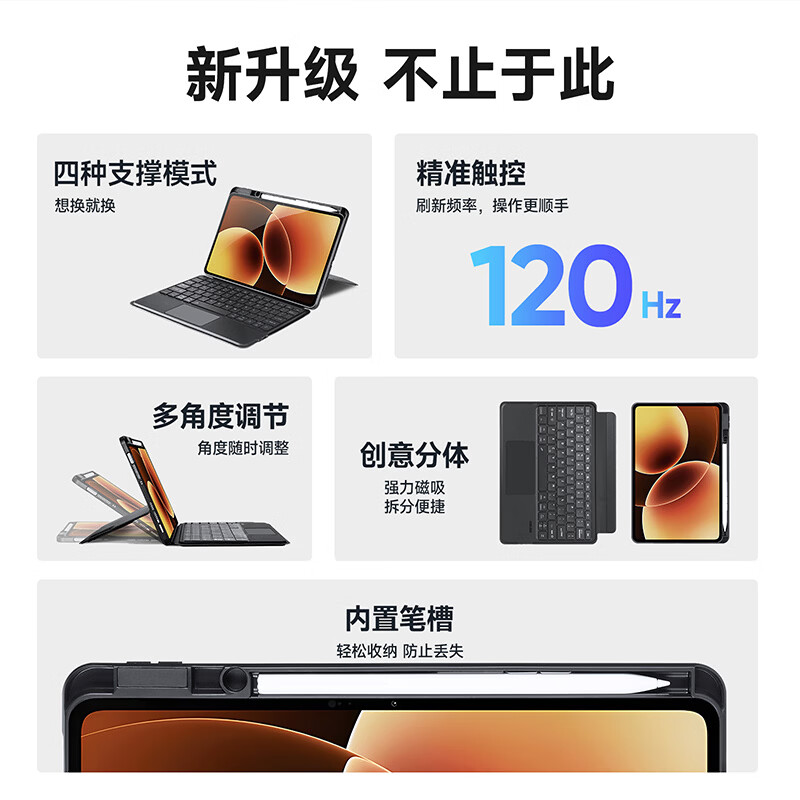 DUX DUCIS适用小米平板pad8 PRO11.2蓝牙键盘保护套xiaomi Pad7横竖支撑6代磁吸分离11英寸平板触控全包防摔 小米平板Pad8/ 8 Pro【横竖支撑+鼠标】