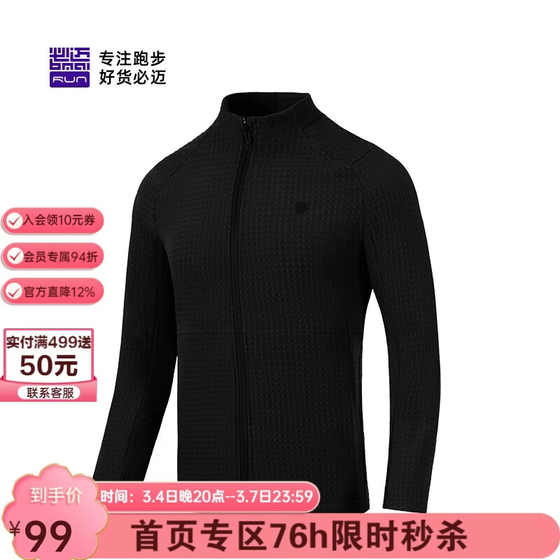 �����ܲ��˶�����ѵ������Ů����ͨ�����μп˷��籣ů��ĥ����Ů 93.5Ԫ