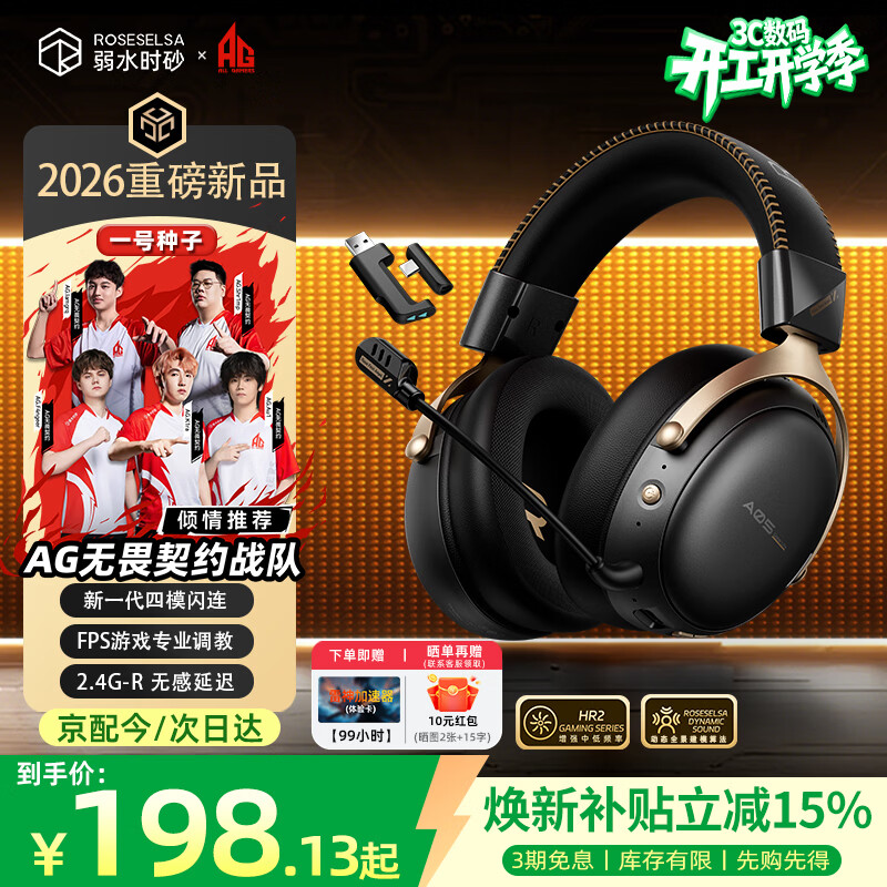 ���ڲ�������ˮʱɰ BHT-0002 �������� �����