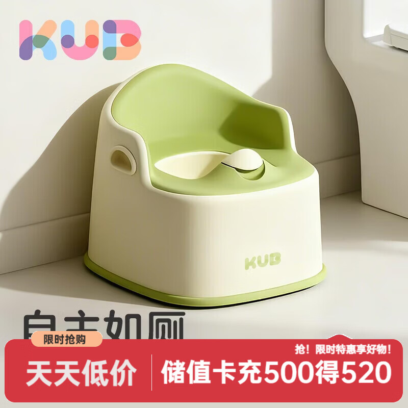 ���űȶ�ͯ��Ͱ�������к�Ů����С��Ͱר��ѵ��������Я���ñ��� ����-���̡������