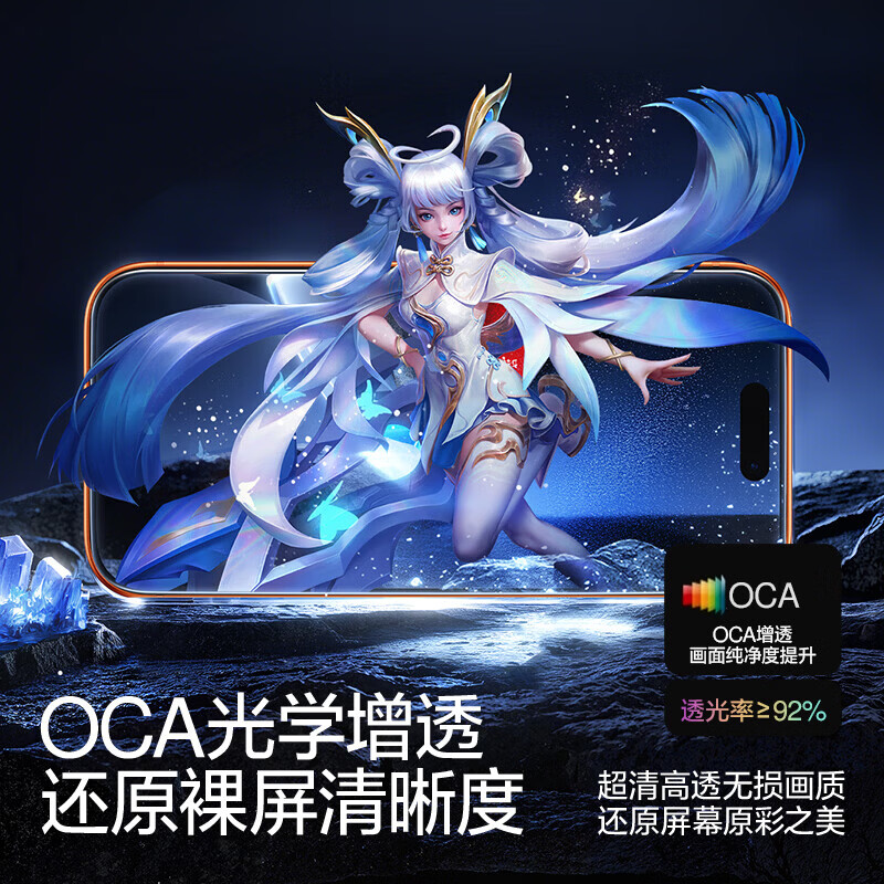 闪魔【工厂直供】适用iPhone13钢化膜15/17promax防摔iPhone16pro苹果14ProMax全屏XS/XR手机16plusair 2片【高清纳米强抗指纹】特防爆 iPhone14