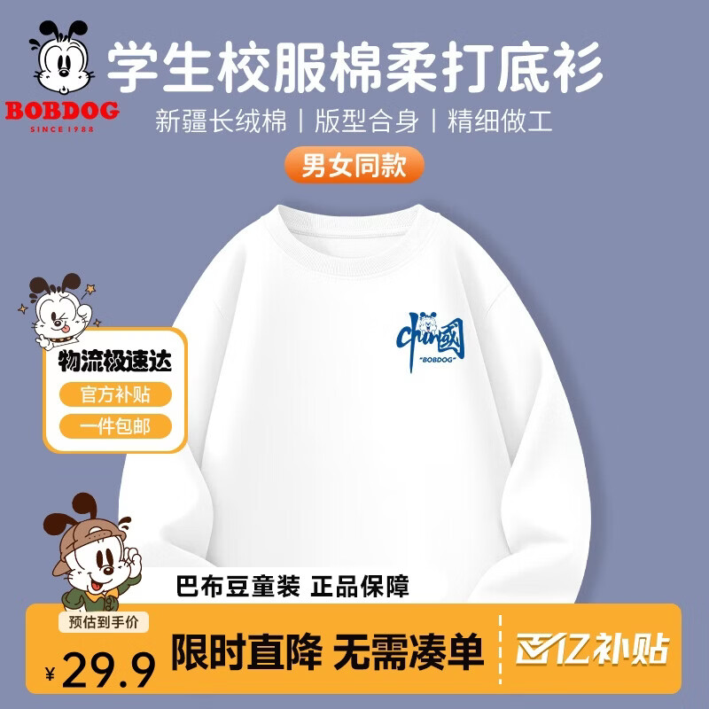 ���ڲ������Ͳ�����ͯ���޳���t�������¿���Ůͯ��ɫУ������� ��01 130 29.9Ԫ