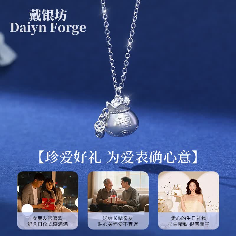 戴银坊福袋镀金包银项链女款2026新款轻奢高级感生日送女生母亲节礼物 【女神节专属款】小胖福项链*玫瑰礼盒+礼袋+贺卡