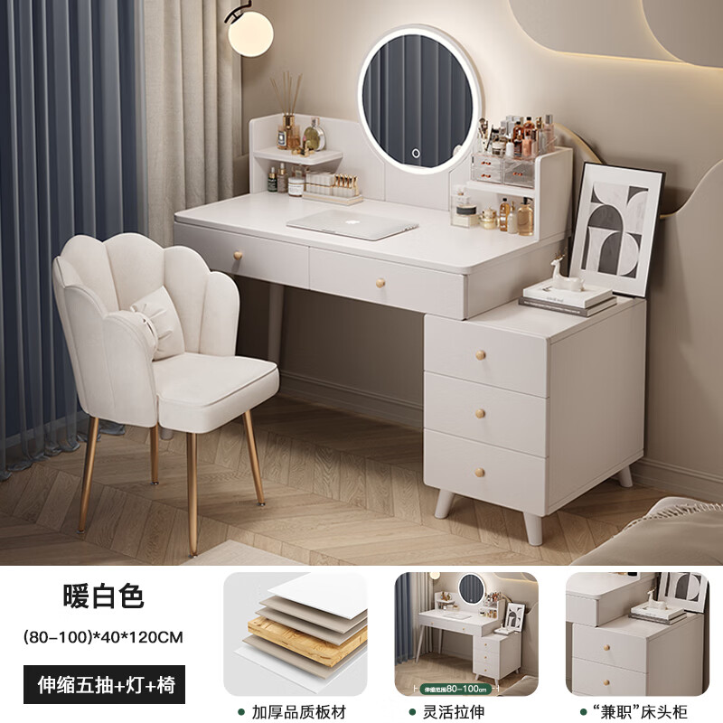 ���ڲ��������˹��ױ̨���Ҽ�Լ���ɹ�һ��2026�¿����ݻ�ױ̨���Ը߼��л�ױ���� �����װ�����+�ƾ�+������-80CM˪�°�# 317.8Ԫ