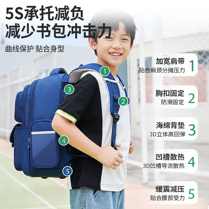 班尼路（Baleno）书包小学生男生2026新款减压护脊儿童书包大容量超轻双肩背包男孩 【防泼耐磨面料】蓝色大号（无太空人挂件）