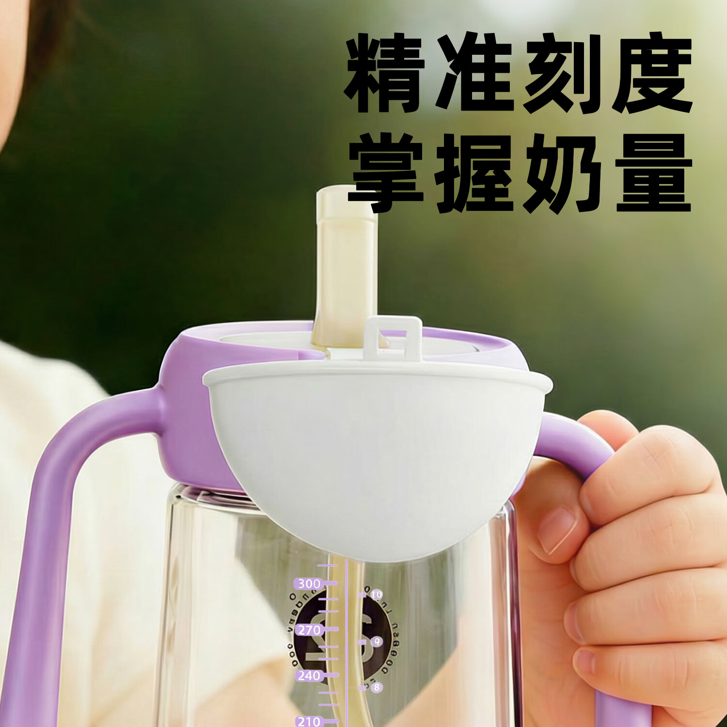 A 2PPSU奶瓶1岁以上1-3岁通用弹盖大容量咬吸水嘴重力球吸管杯学饮杯 双孔咬吸水嘴PPSU 350ml 12月+ 紫色