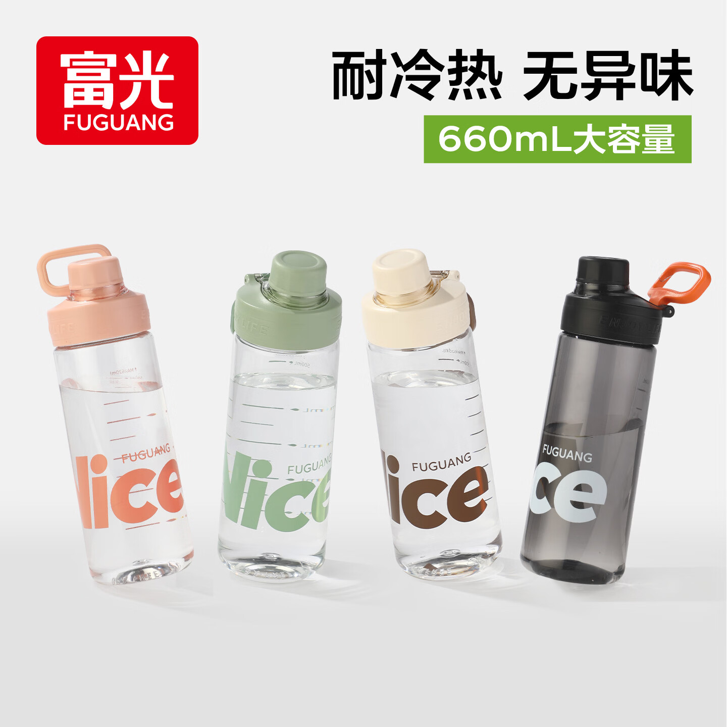 ���� ���ִ�����ˮ�� 660ML ůɳ��ɫ Ů��ѧ����Я�˶��� 19.95Ԫ