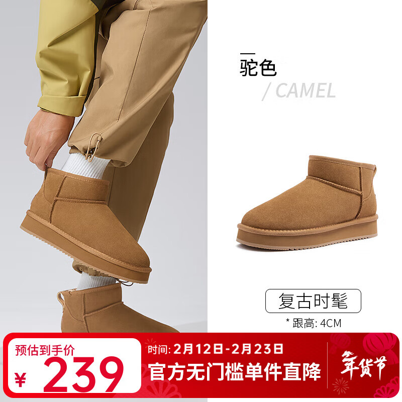 骆驼（CAMEL）经典时尚雪地靴冬季简约时尚加绒保暖百搭女靴 L15W275051男款驼色 42